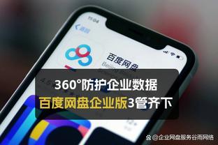 热苏斯内切被兰普泰放倒，裁判果断判罚点球